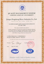 ISO9001國(guó)際質(zhì)量管理體系認(rèn)證證書（美國(guó)國(guó)家認(rèn)可委員會(huì)ANAB頒發(fā)）